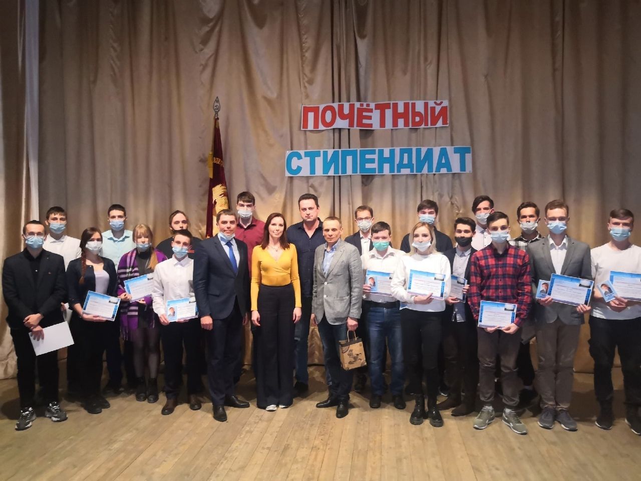 Лучшим студентам КИКа вручили стипендии имени Анатолия Сысоева 