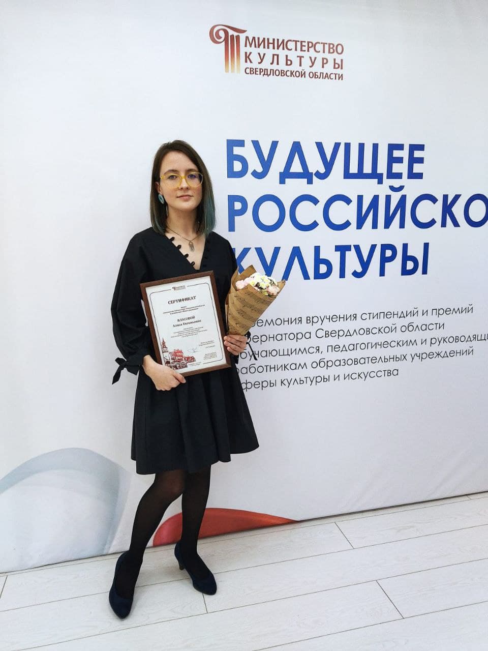 По заслугам! Горожанку наградили стипендией губернатора, Алиса Власова готовится к поступлению в вуз