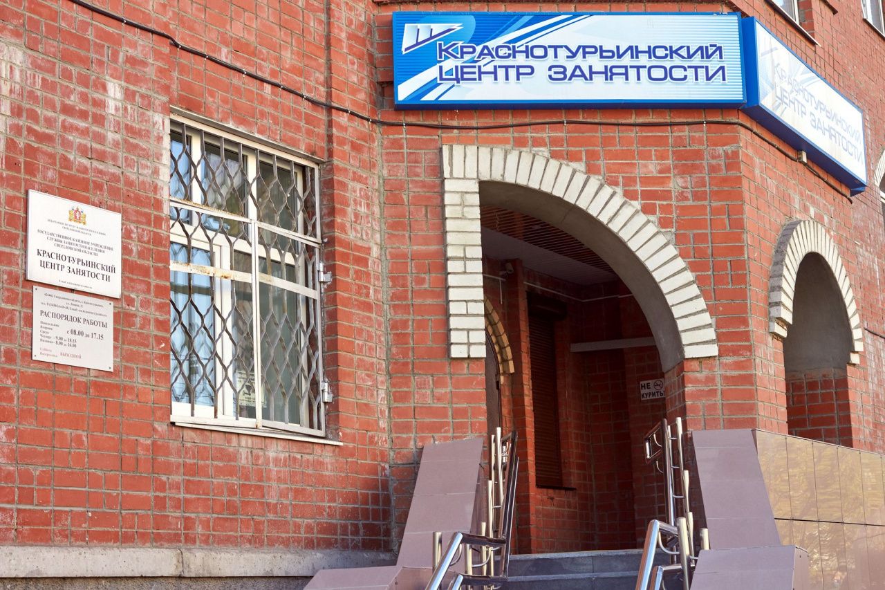 В Краснотурьинске стартовал масштабный проект по профориентации молодежи