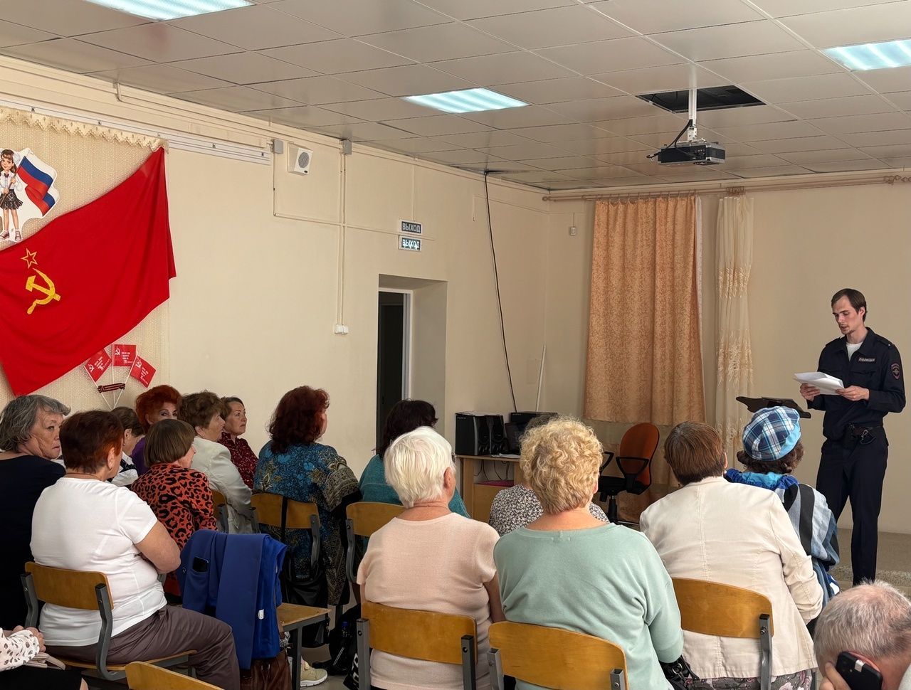 Полиция рассказала о новых видах мошенничества представителям КЦСОН