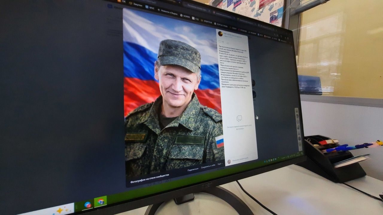 Похоронили погибшего на СВО Анатолия Желябина 