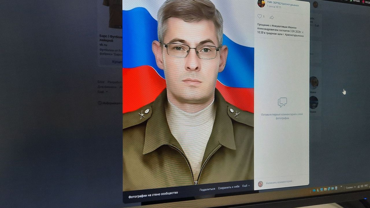 «Как Ваня? Что с ним?»: простились с погибшим на СВО Иваном Инжуватовым