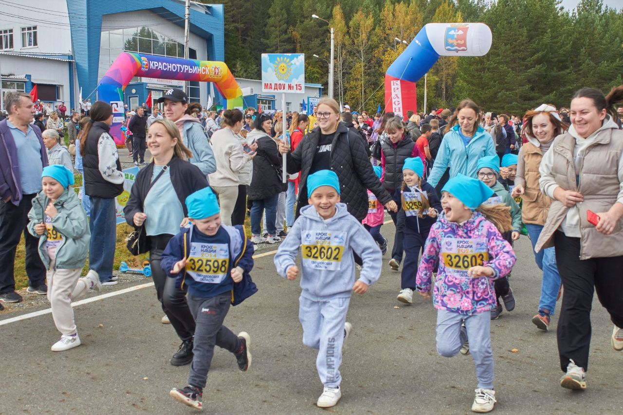 20 сентября в Краснотурьинске пробегут «Кросс нации»