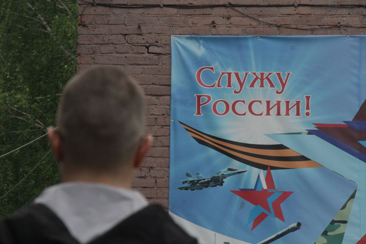 В Краснотурьинске вынесен приговор за уклонение от призыва на военную службу