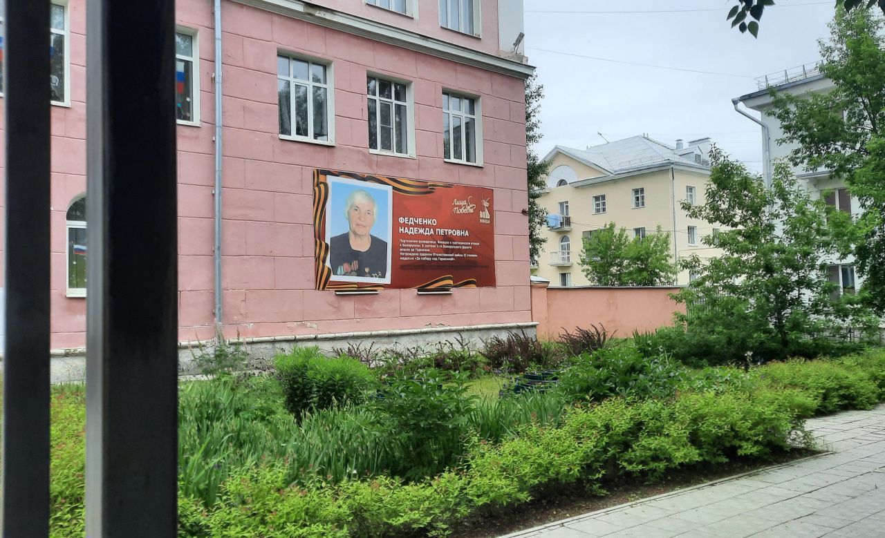 Баннеры о ветеранах Великой Отечественной войны вывесили на фасады школ