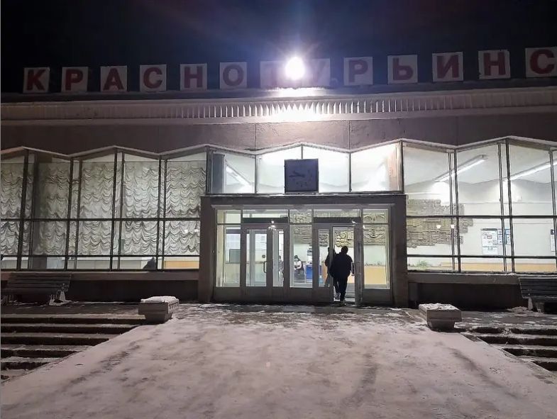 Арбитражный суд Москвы взыскал с краснотурьинского ООО «Ностальгия» более 630 тысяч рублей 