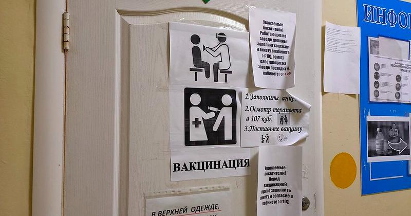 При массовой вакцинации от коронавируса важно обеспечить соблюдение всех мер безопасности