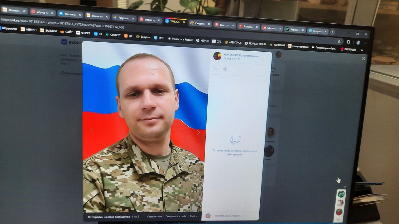 Сослуживцы звали его Хоттабычем. Простились с мобилизованным Денисом Москалевым, погибшим на СВО
