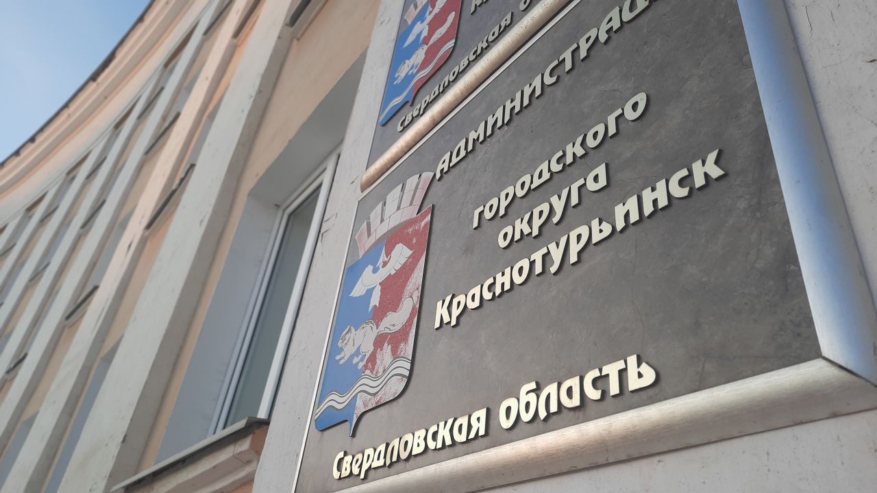 К мэрии подали иск о защите жилищных прав