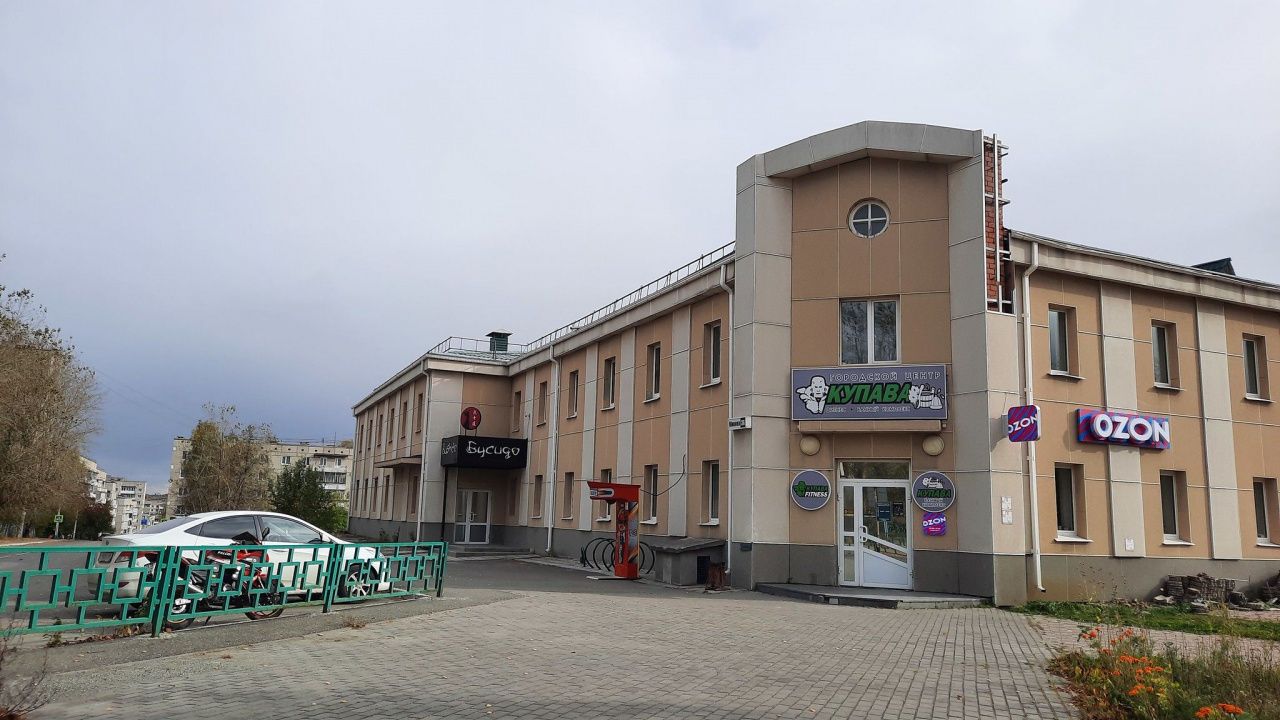 В Краснотурьинске вновь продают здание «Купавы» — за 62 миллиона рублей