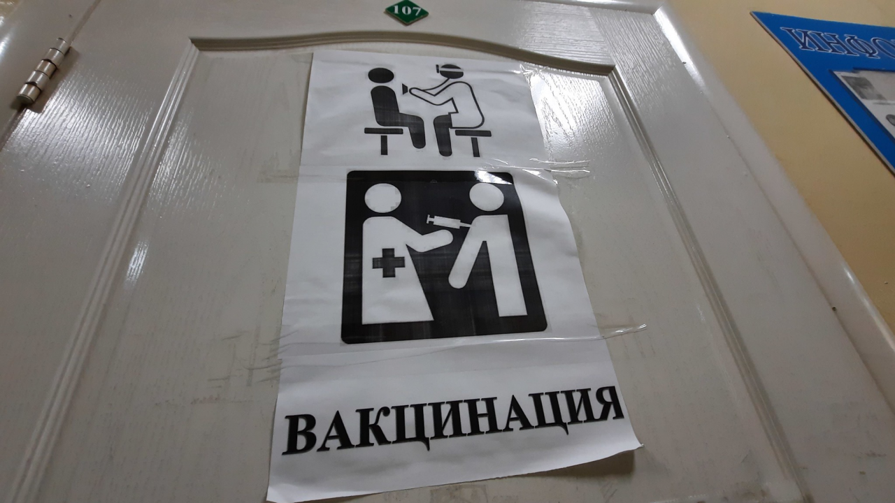 В Краснотурьинск поступило 1,4 тысячи доз вакцины от пневмококковой инфекции