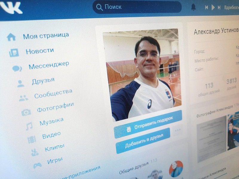 Мэр Краснотурьинска открыл свой аккаунт «Вконтакте». Сообщил о получении паспорта готовности