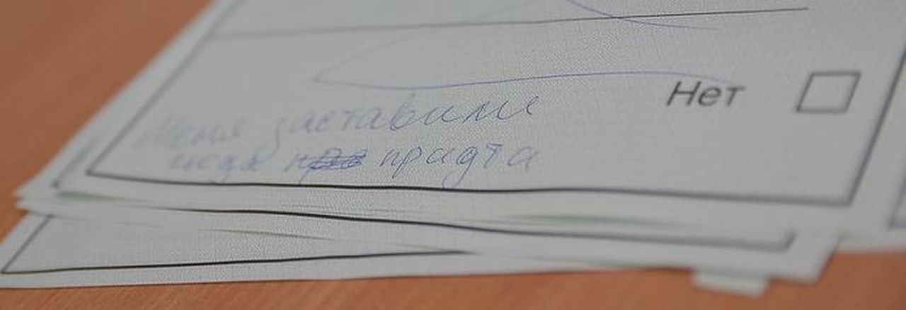 "Меня заставили сюда придти": за поправки - 68%. Итоги голосования на избирательном участке № 1997