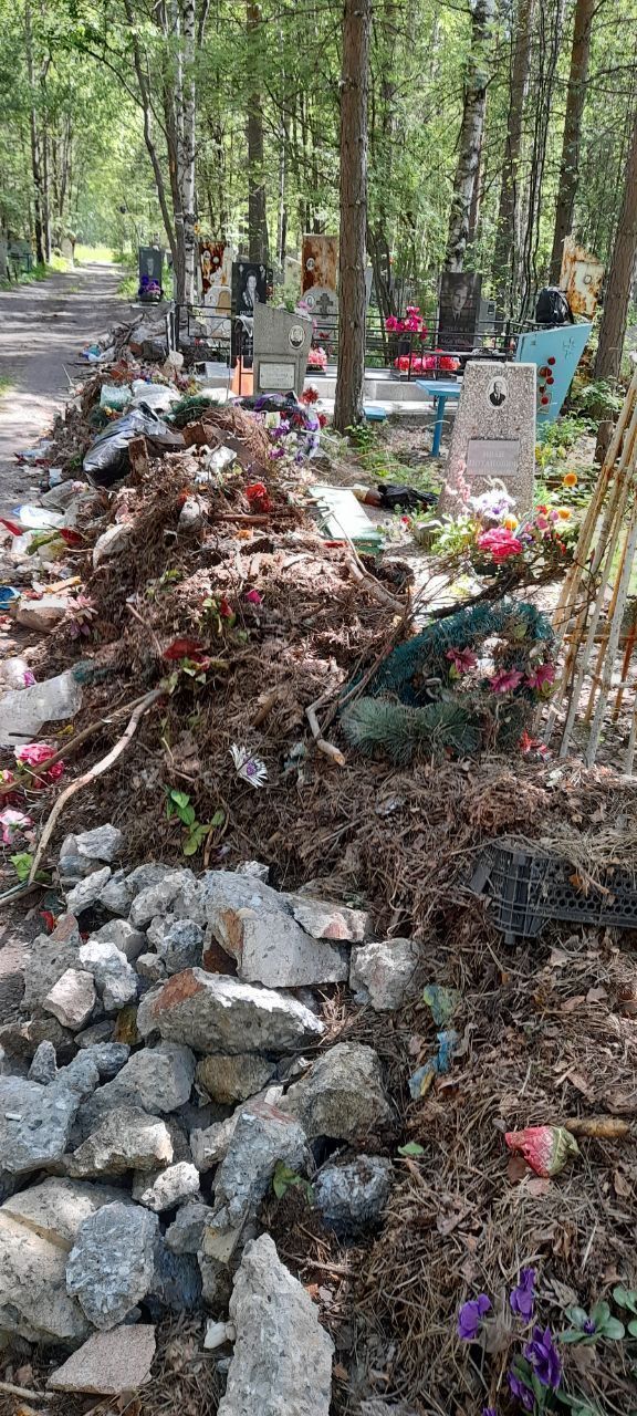 Уберите мусор от могил