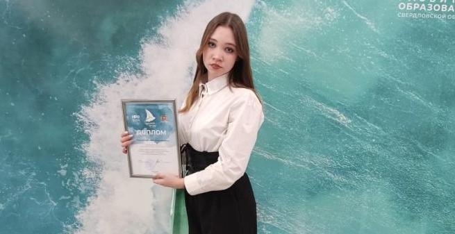 Ученица школы №24 выиграла общероссийский литературный конкурс 
