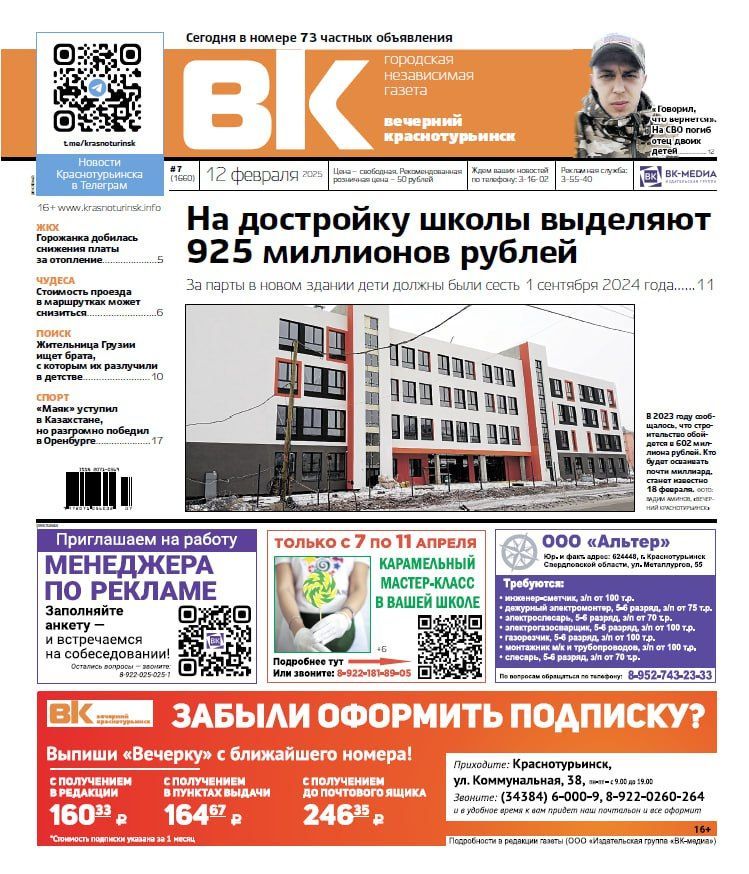 Жительница Грузии ищет брата, с которым ее разлучили, а стоимость проезда в маршрутках может снизиться 