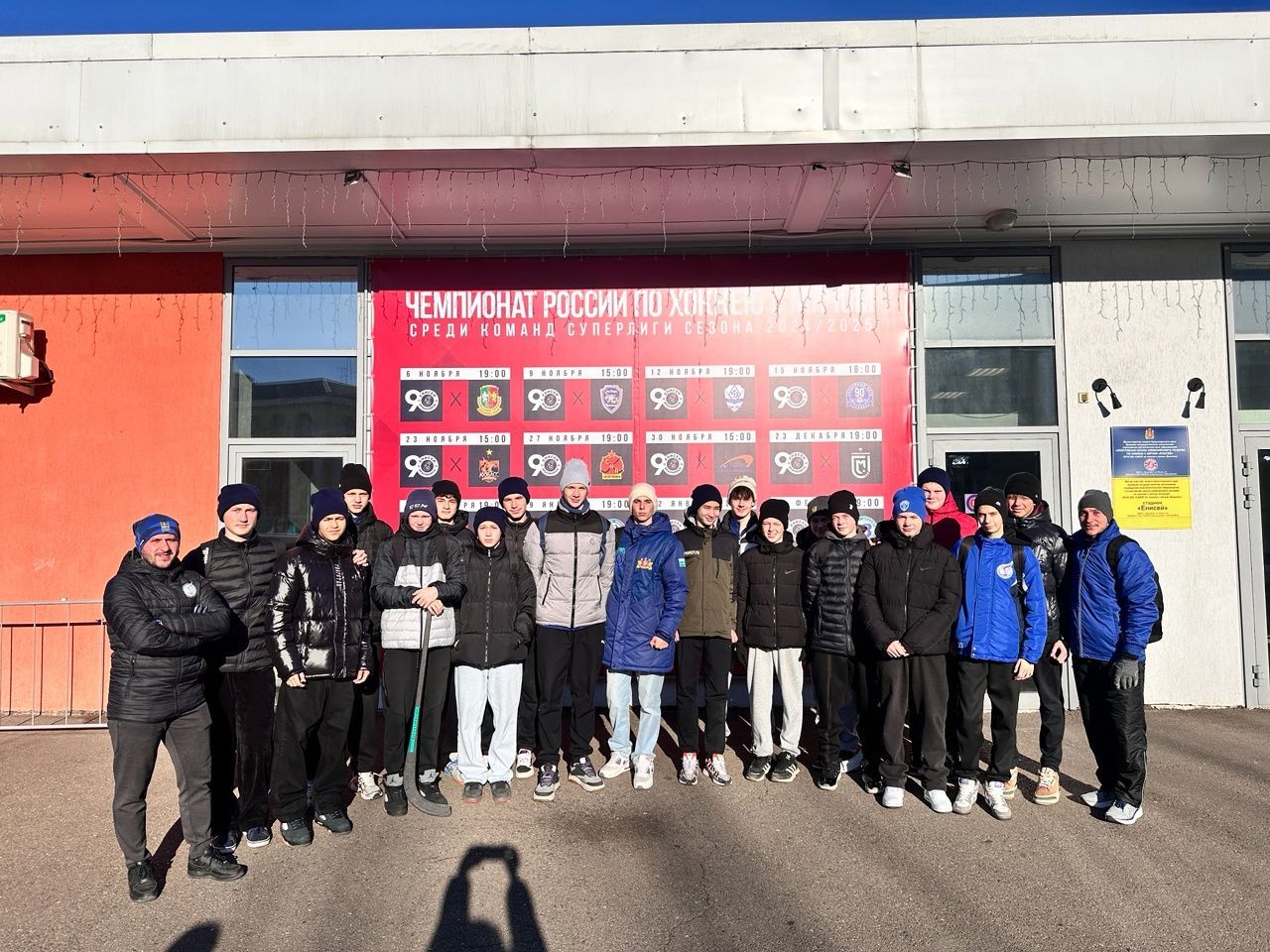 Краснотурьинцы завоевали бронзу на предсезонном турнире по хоккею с мячом