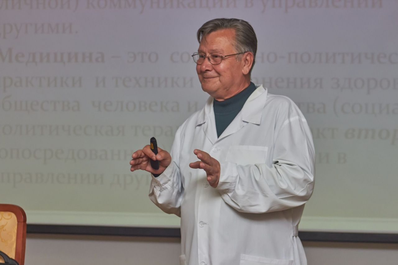 В библиотеке продолжаются лекции врача и философа