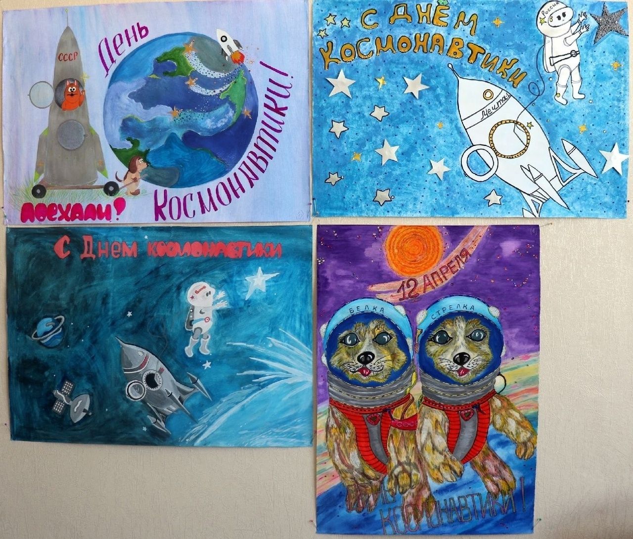 В колонии прошел конкурс плакатов, посвященный Дню космонавтики