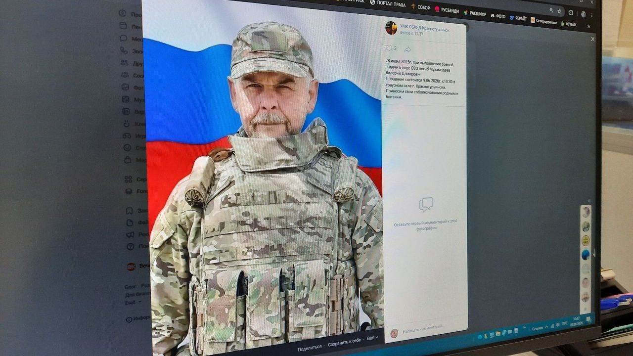 Прошел несколько «кругосветок», погиб на СВО. Простились с Валерием Мухамадеевым