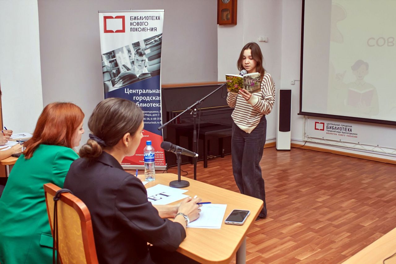 В Краснотурьинске пройдет молодежный поэтический баттл, посвященный Есенину