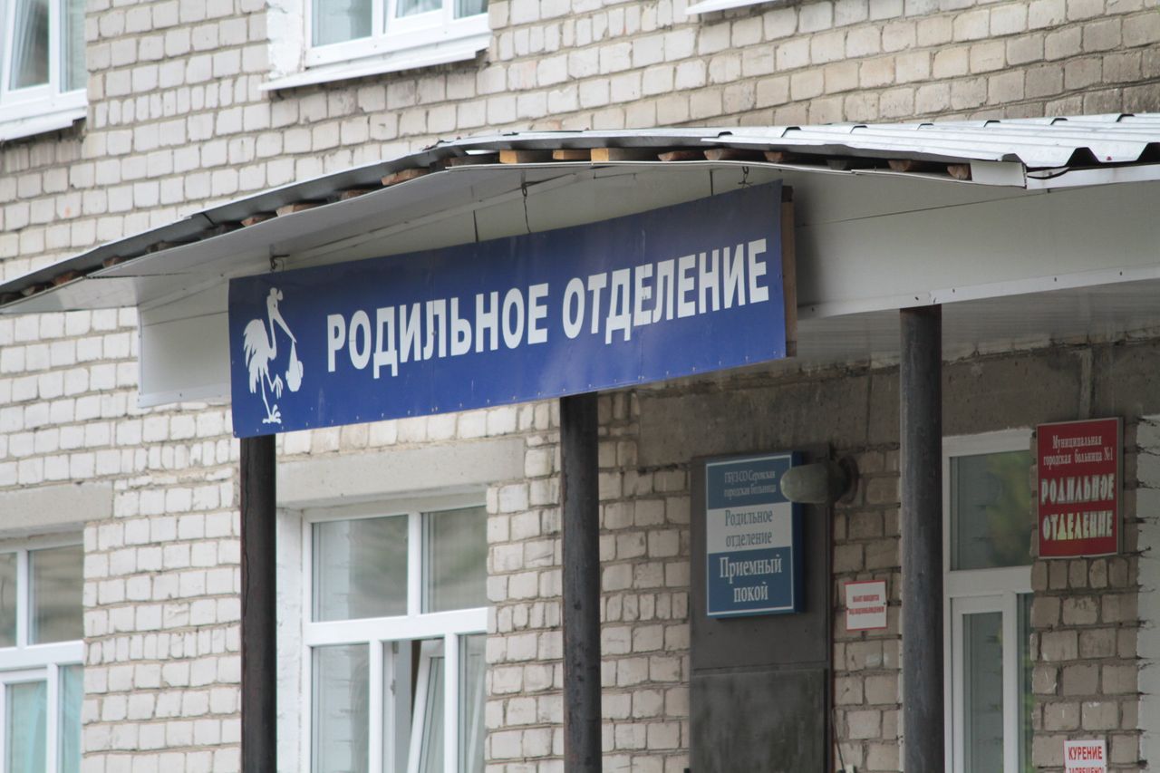 В Серове из-за коронавируса на две недели закрыли роддом. Пациенток отправляют к нам 