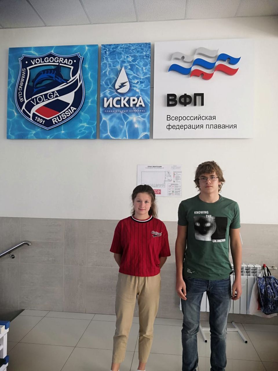 Двое краснотурьинских пловцов приняли участие в первенстве России