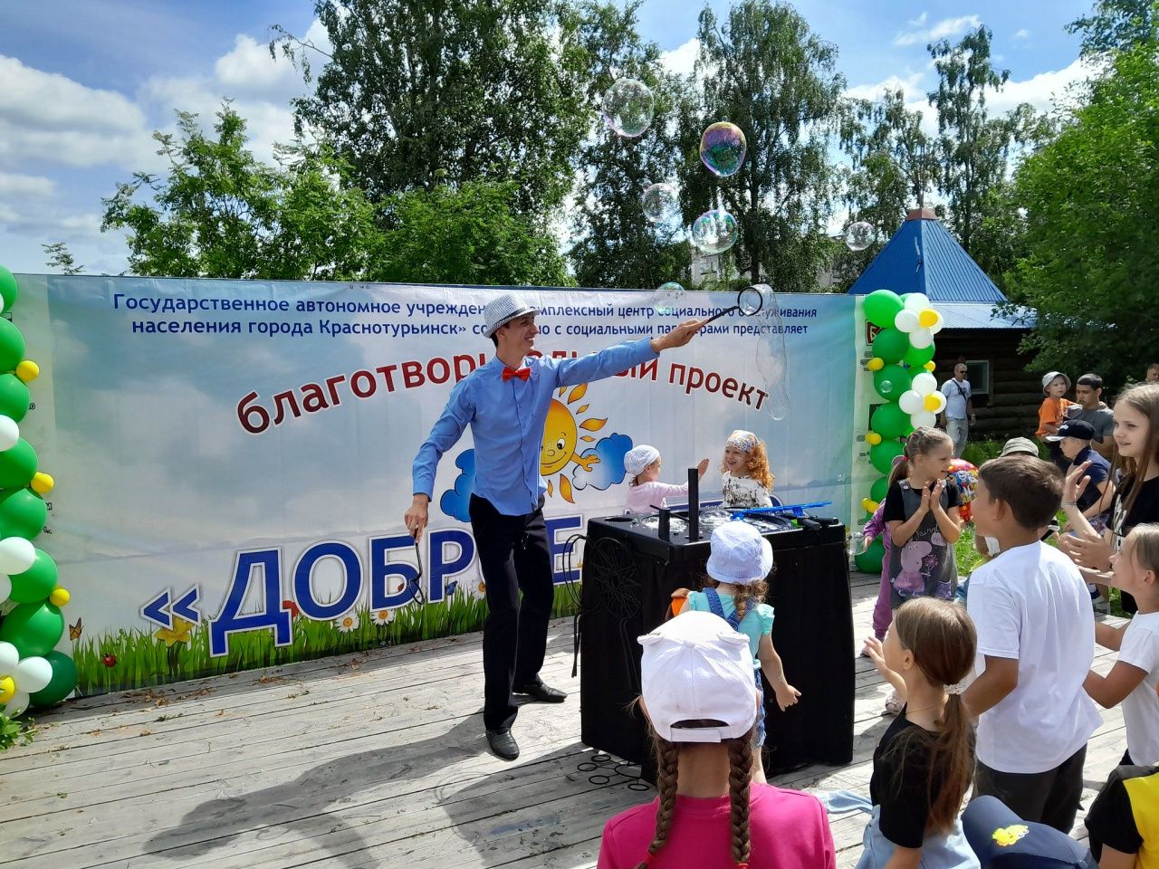 7 июня краснотурьинцев ждут на праздник «Доброе лето». Если не будет дождя