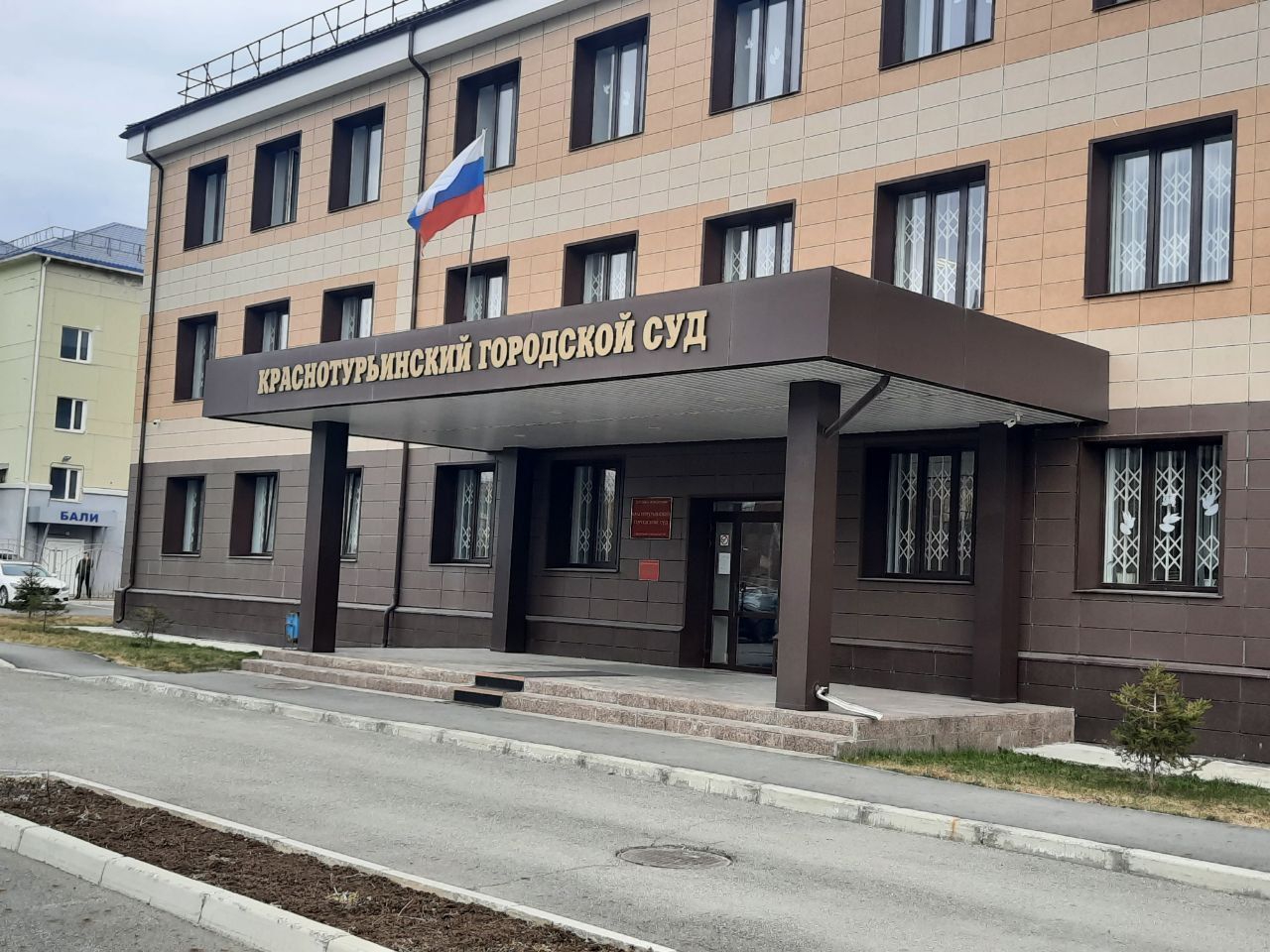 Суд назначил дату оглашения приговора по делу о гибели шахтера