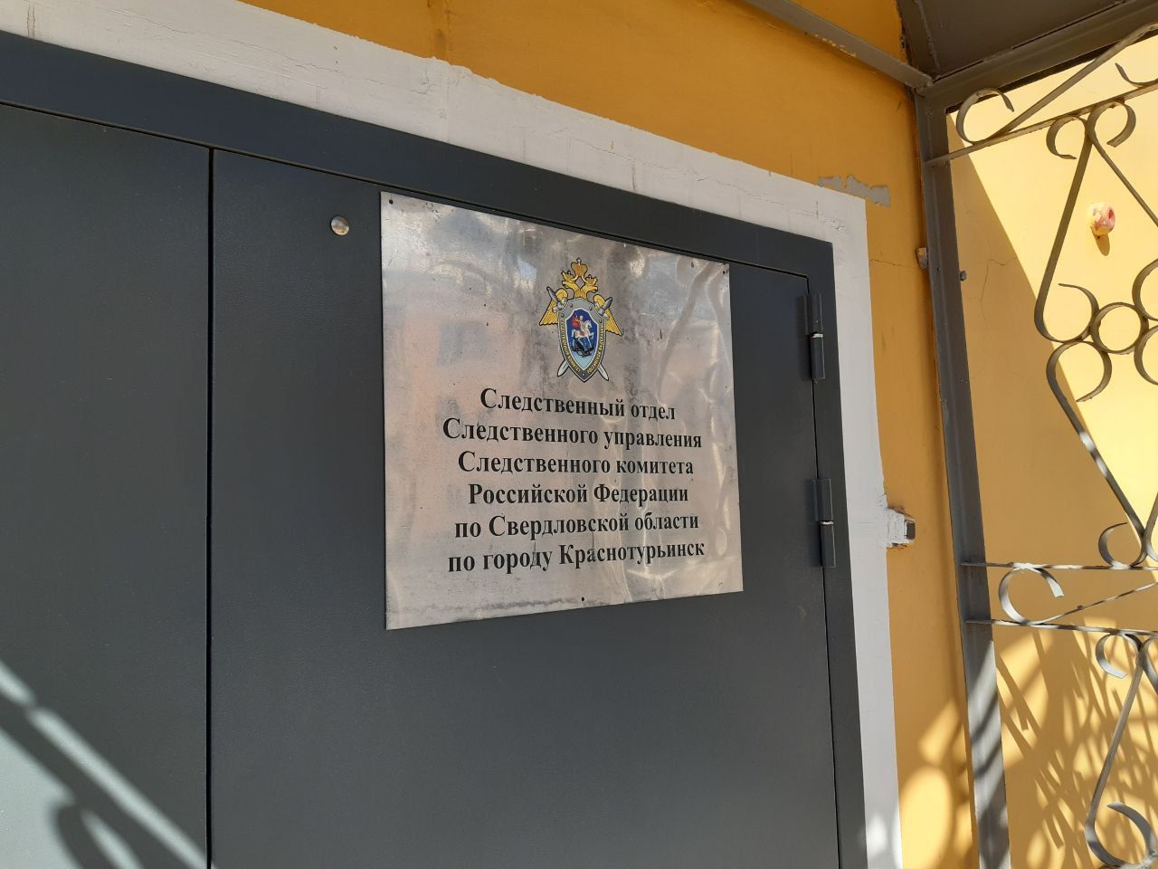 Жителя Талицкого района арестовали по обвинению в причинении вреда здоровью, повлекшего смерть