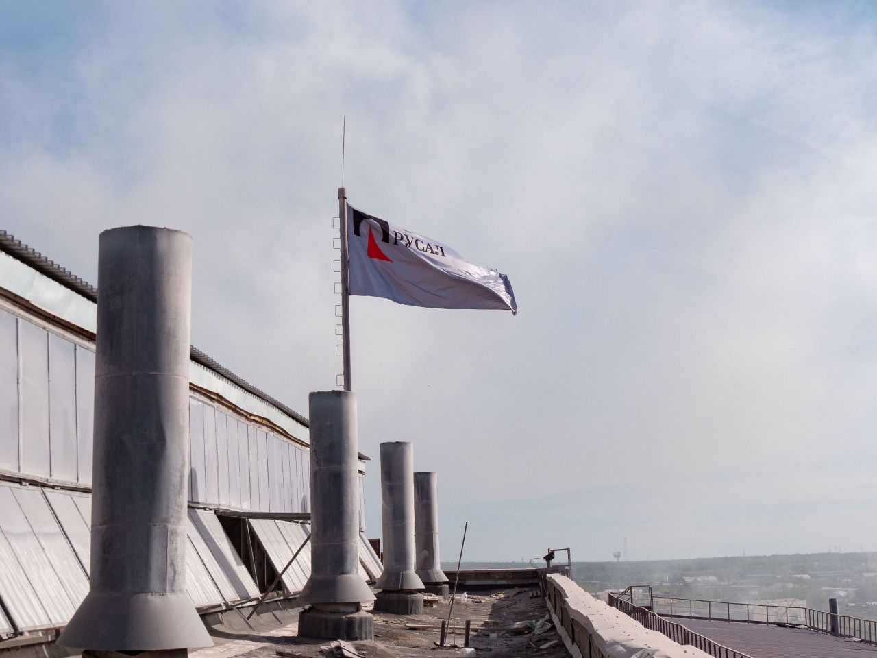 25 лет РУСАЛу: сплав традиций и инноваций