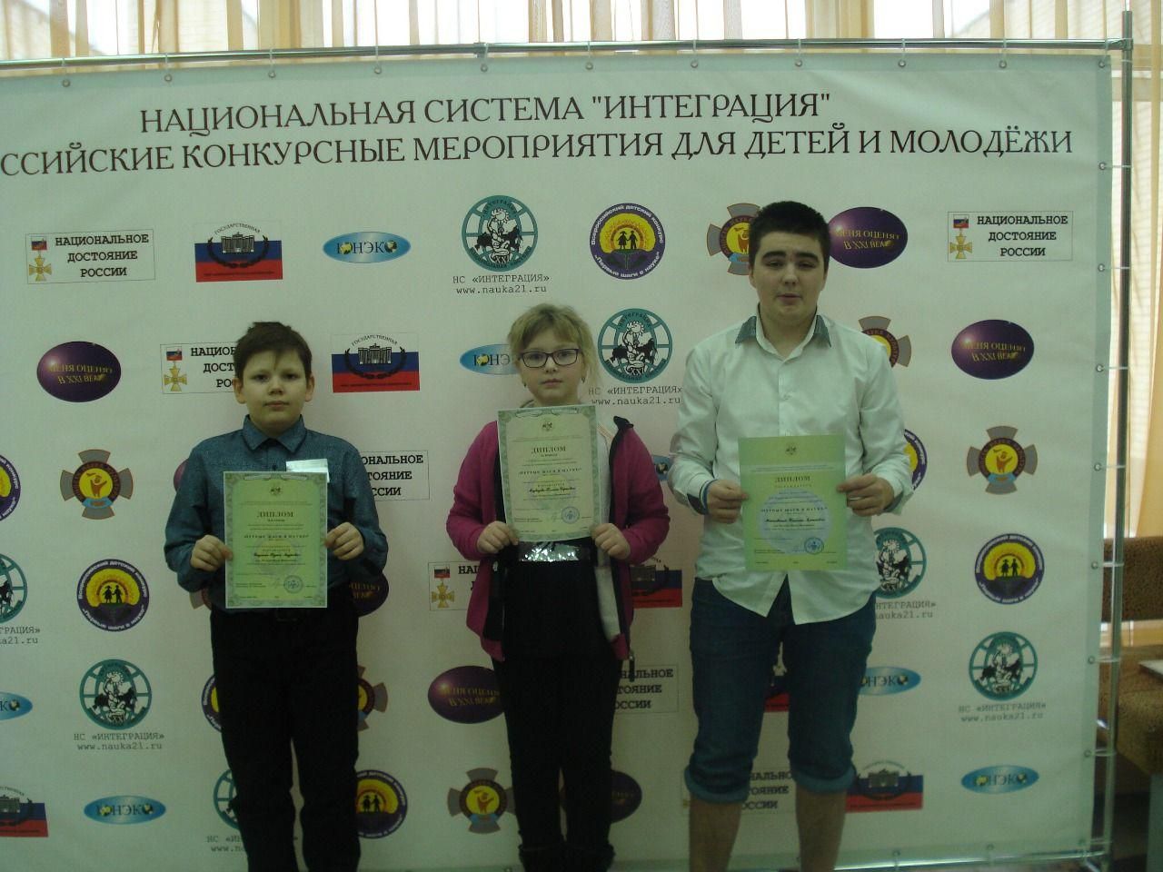 Краснотурьинские школьники стали лауреатами Всероссийского конкурса