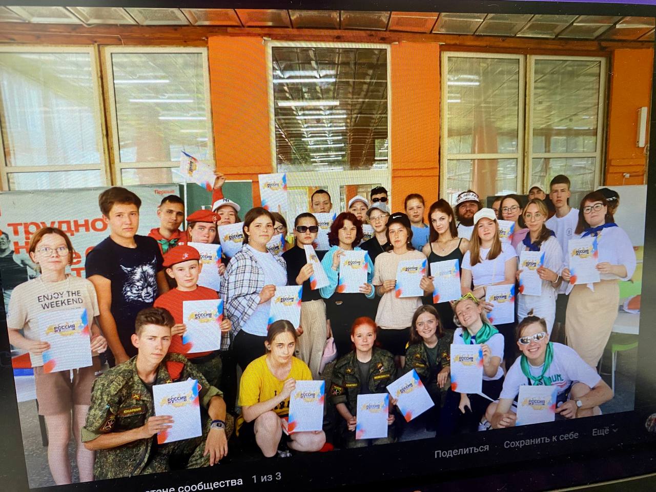 Юные краснотурьинцы посетили смены “Движения Первых” в загородном лагере под Екатеринбургом