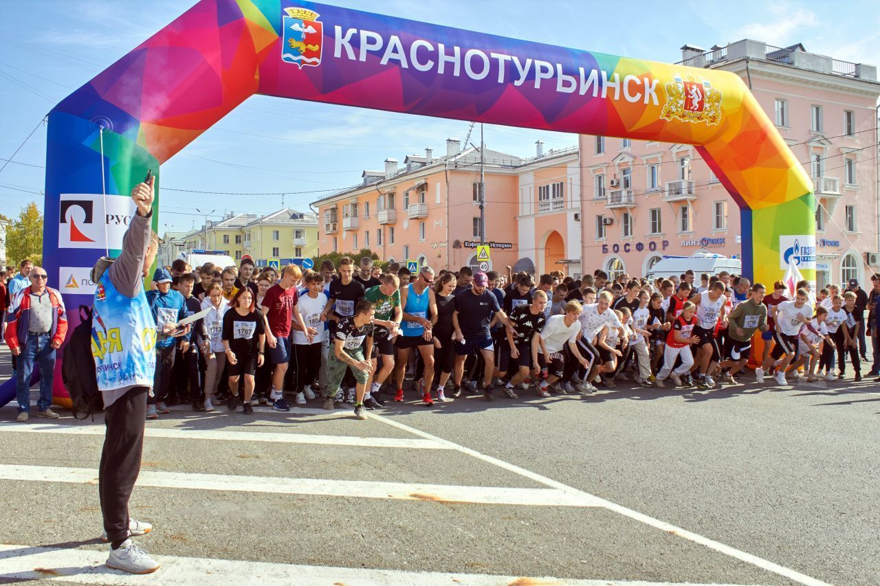«Кросс нации» пробегут в субботу, 21 сентября. Регистрация — через «Госуслуги»