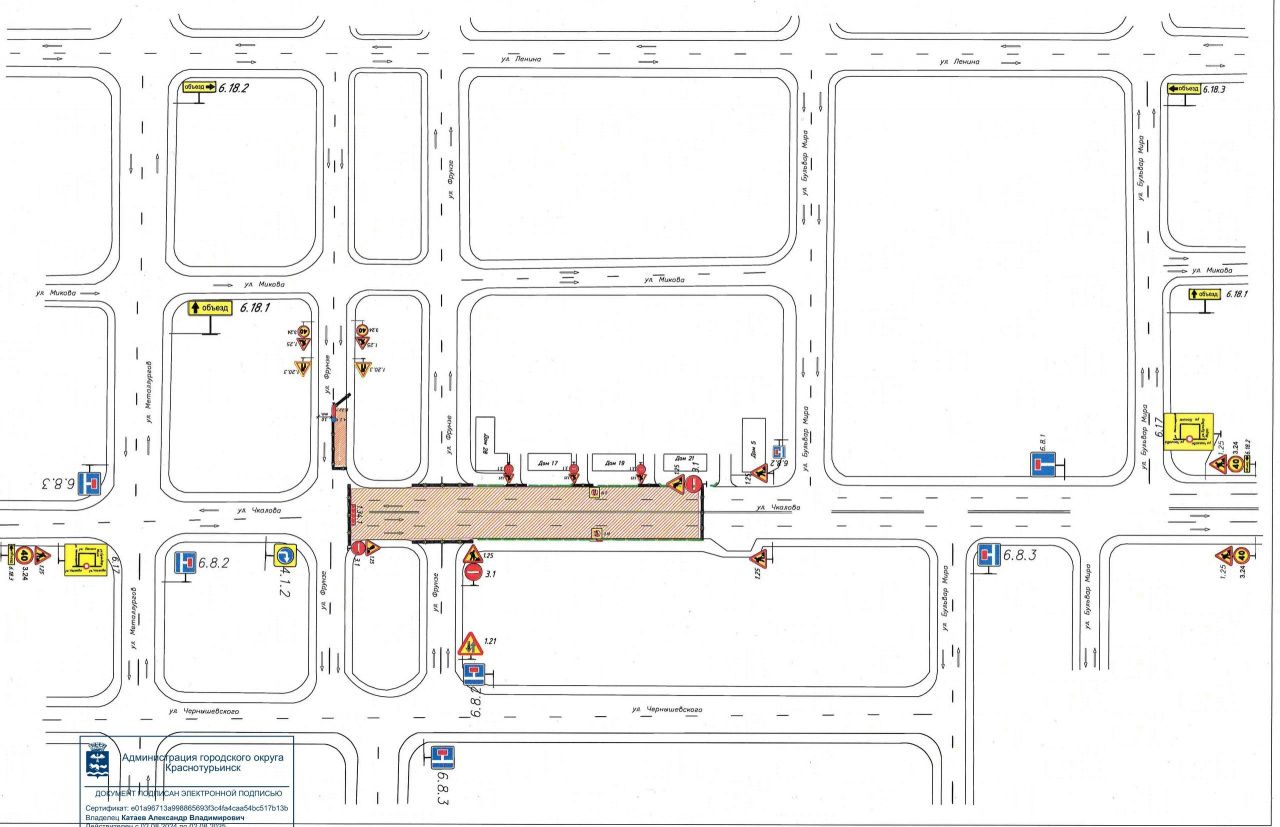 Участок улицы Чкалова закрывают для проезда
