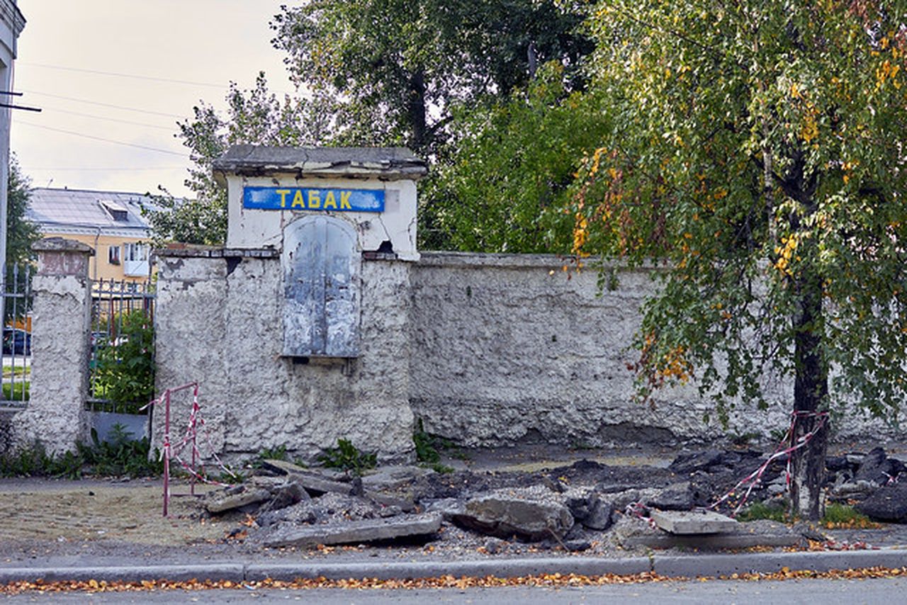 На улице Карла Маркса собираются снести бетонную ограду и убрать старый табачный киоск