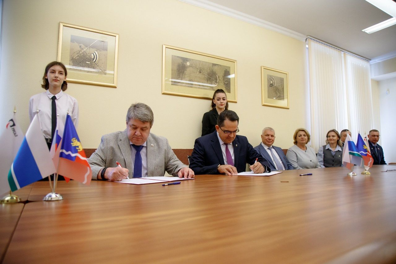 Новое соглашение в юбилейный год