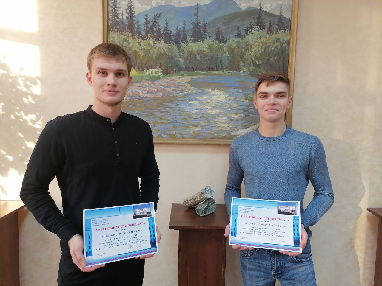 Студенты филиала УрФУ стали стипендиатами фонда Сысоева