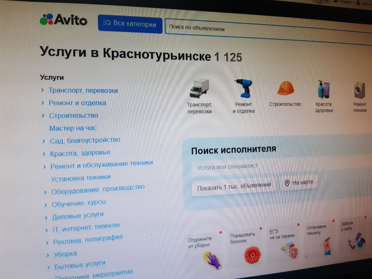 Краснотурьинцы стали жертвами аферистов на сайтах “Авито” и “ВКонтакте”