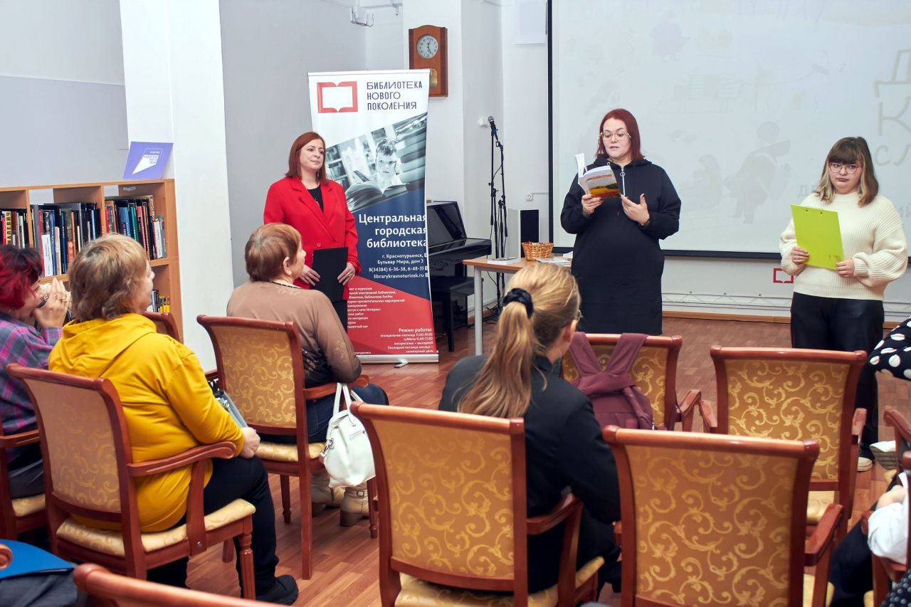 Краснотурьинцы собрали для библиотек и детской больницы более 350 книг
