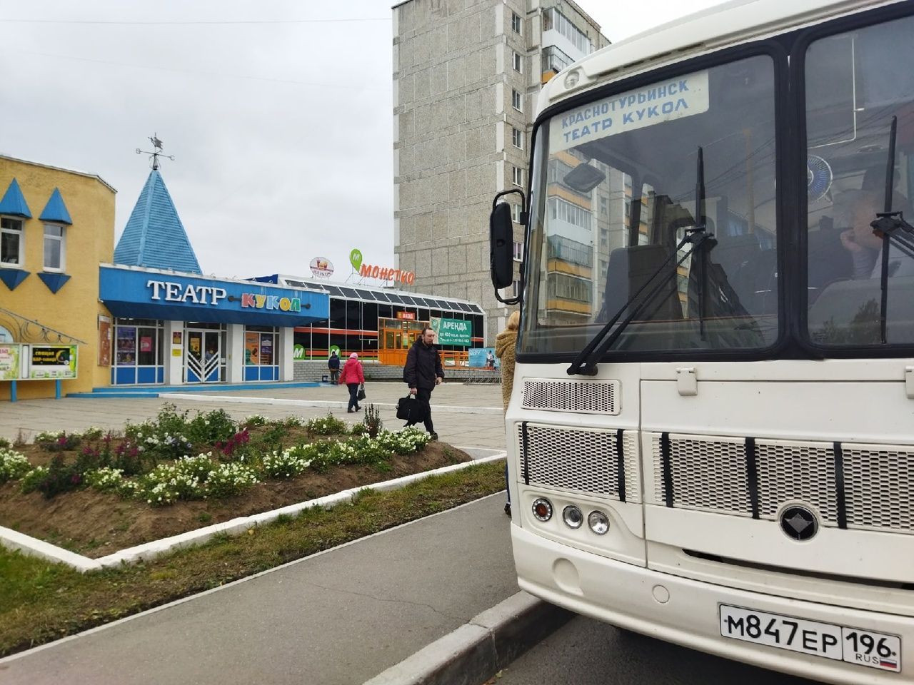 Театру кукол выделили деньги на покупку автобуса | Новости |  Краснотурьинск.инфо