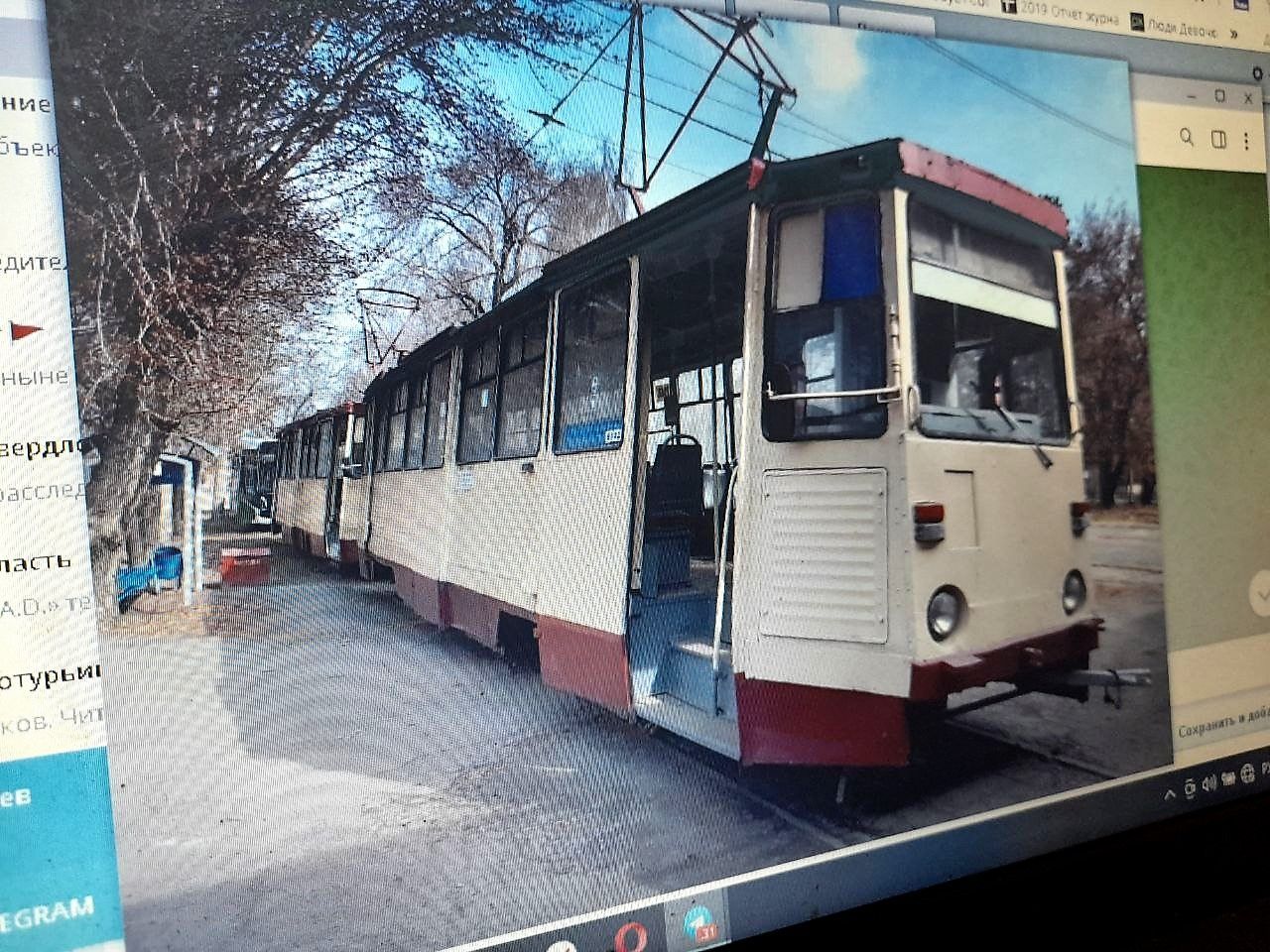Замглавы Краснотурьинска показал трамваи, которые привезут из Челябинска