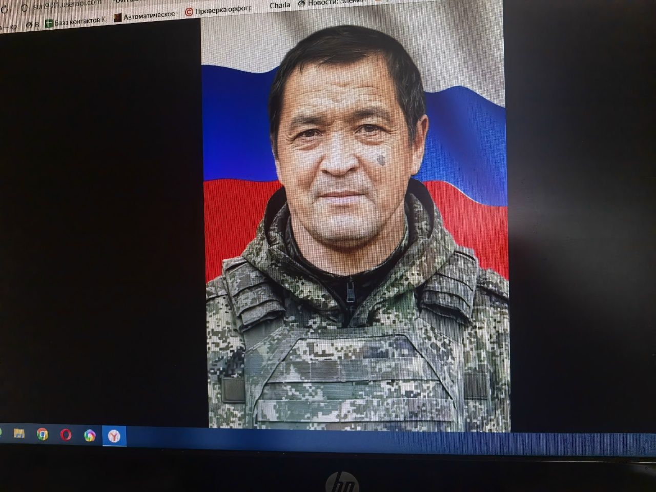 В зоне спецоперации погиб еще один горожанин