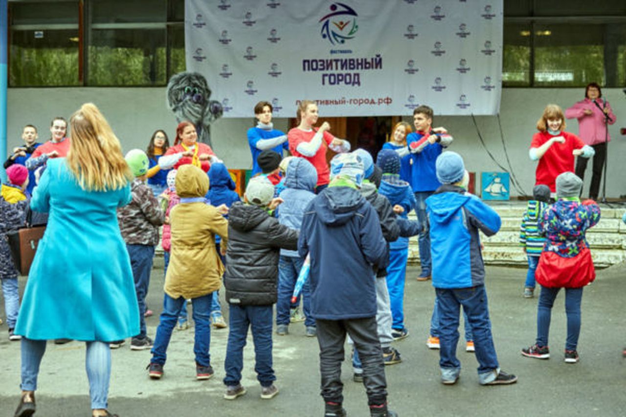 Уже в эту субботу, 8 июня, горожан ждут на фестивале "Позитивный город"