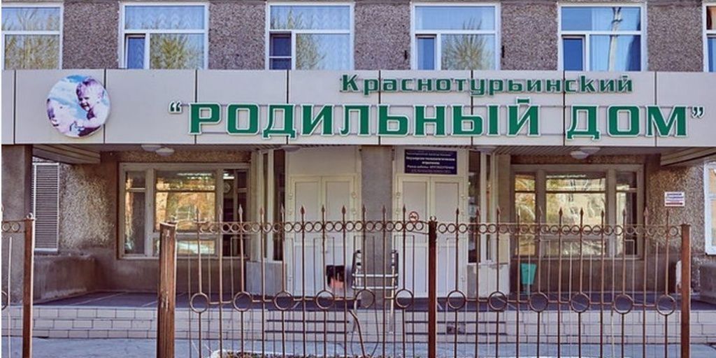 «Будьте рядом, папы». Житель Краснотурьинска призвал мужчин сопровождать жен в роддом