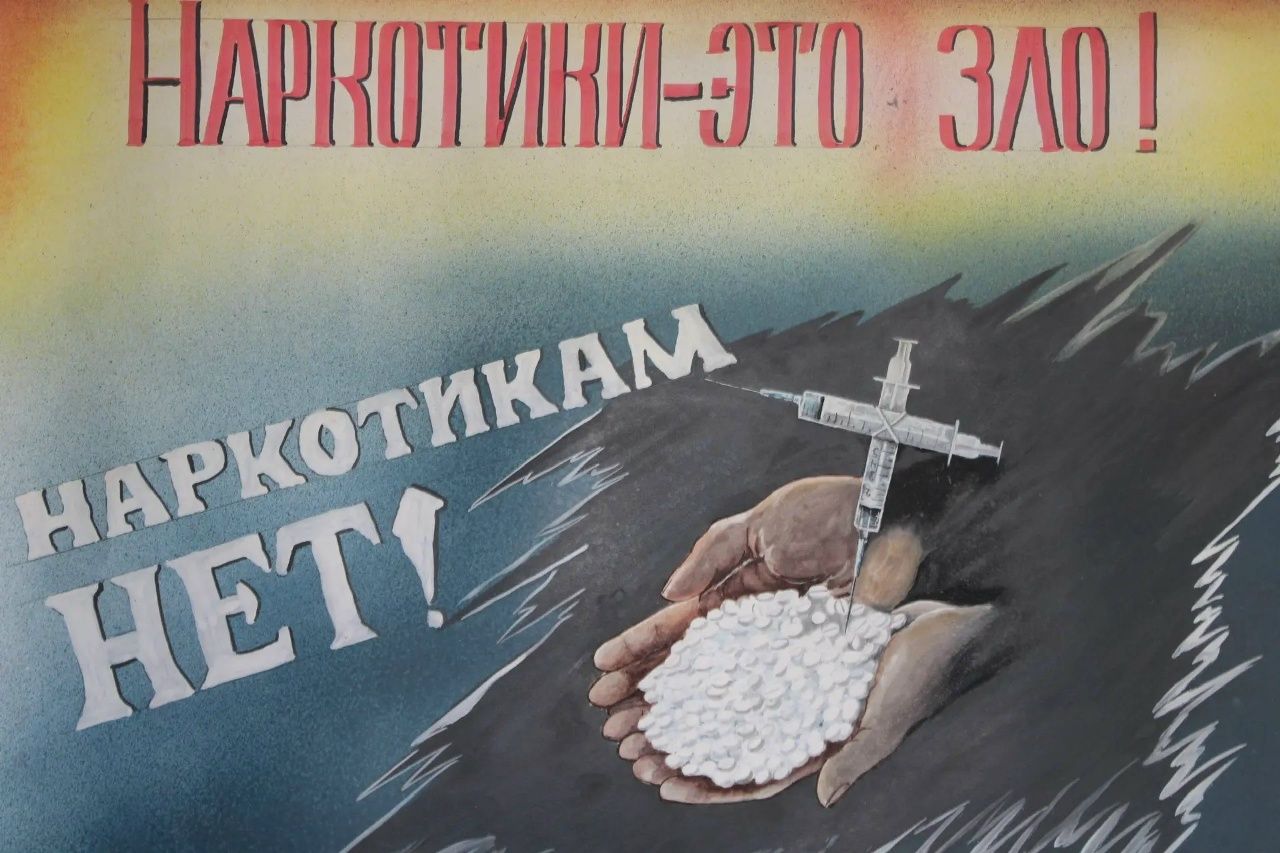 Конкурс антинаркотических плакатов и стенгазет прошел в колонии строгого режима