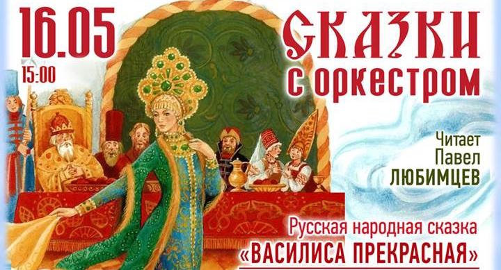 В центральной библиотеке пройдет очередной виртуальный концерт