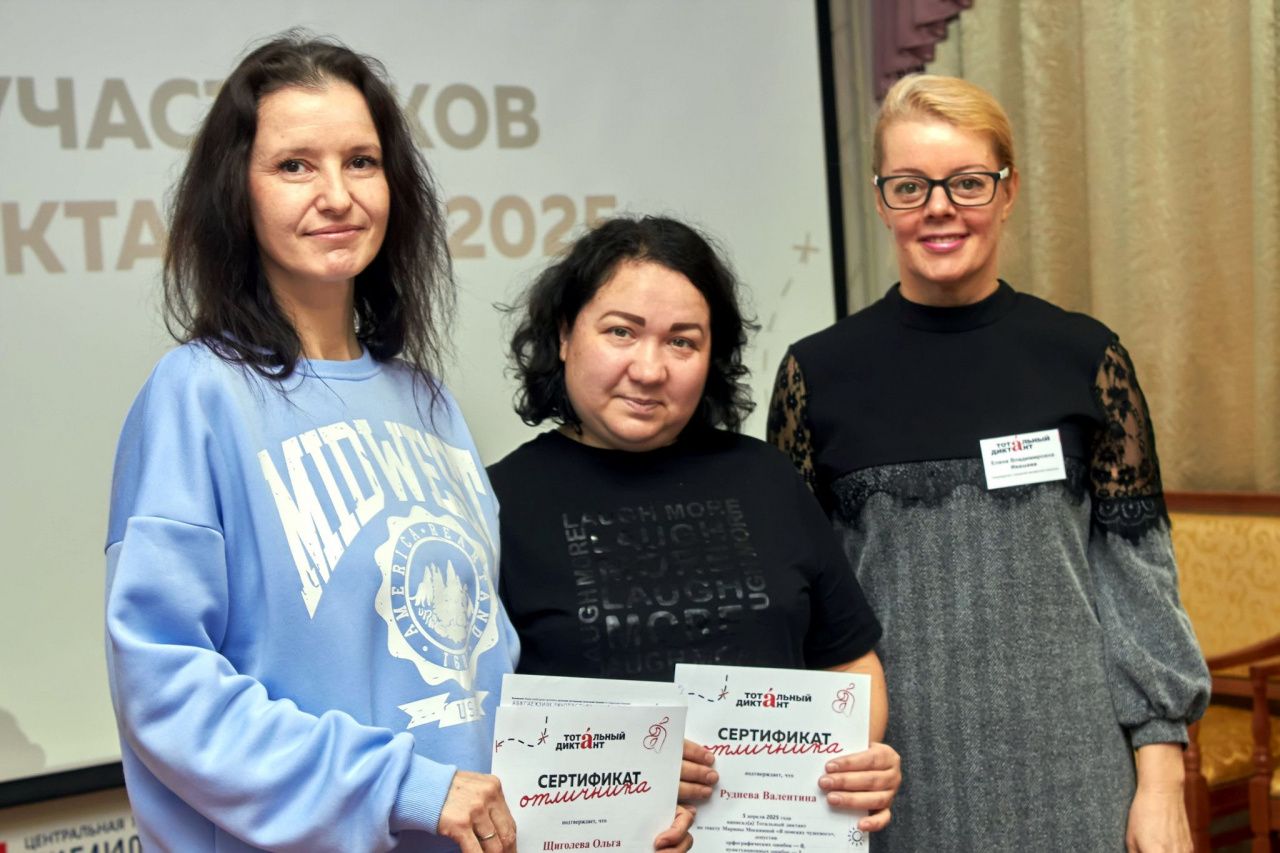 21 отличник! В Краснотурьинске подвели итоги «Тотального диктанта» и «Недиктанта.Дети»