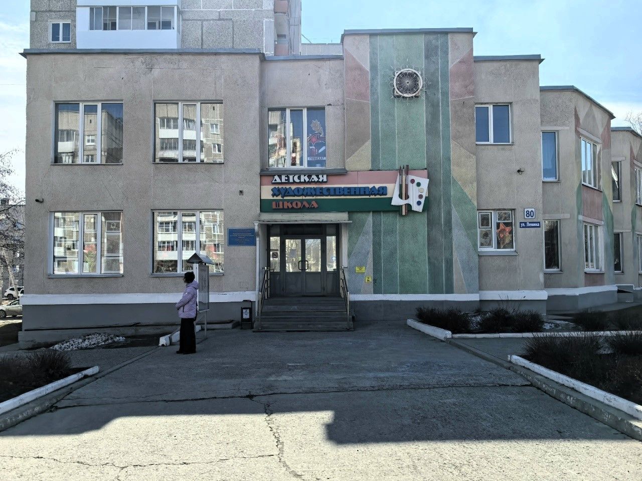 Детская художественная школа Краснотурьинска приглашает на День открытых дверей