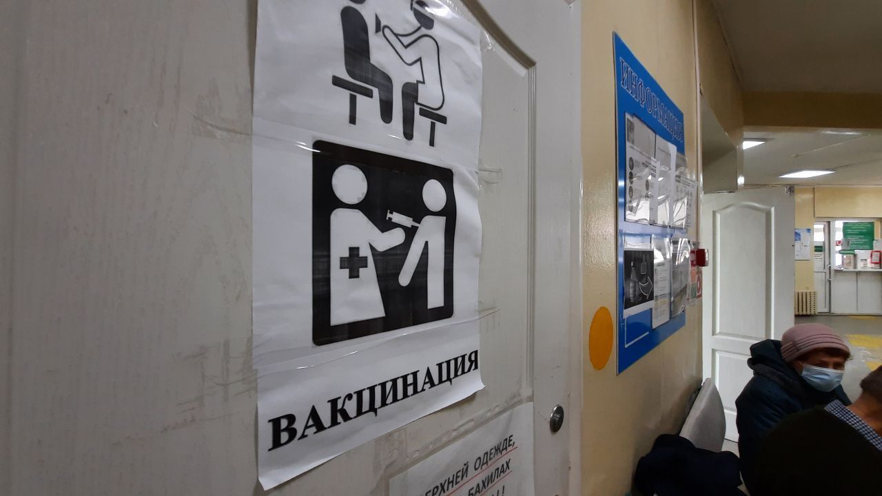 Областные власти планируют ввести обязательную вакцинацию от COVID-19